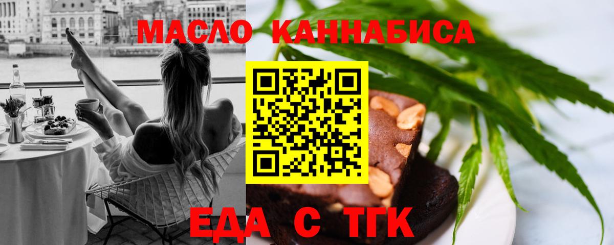 Вязьма  Canna-Cookies конопля  Вход с VPN 