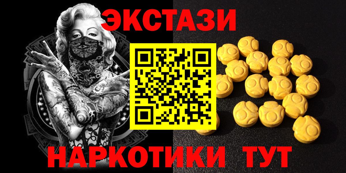 Вязьма  ЭКСТАЗИ DUBAI  Вход с VPN 