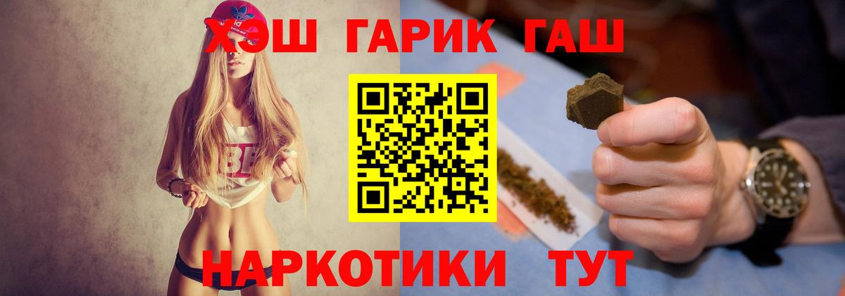 Вязьма  ГАШИШ Изолятор  ГАШИШ ice o lator  Вход с VPN 