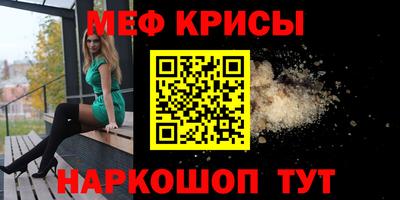 амфетамин Лесосибирск