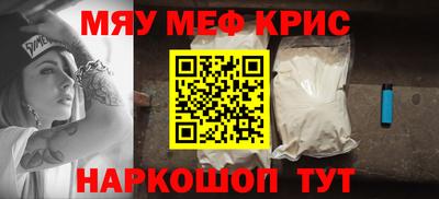 альфа пвп VHQ Ливны