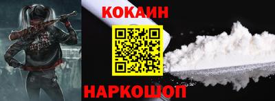 кокаин колумбия Ликино-Дулёво