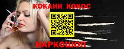 кокаин колумбия Ликино-Дулёво