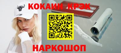 кокаин колумбия Ликино-Дулёво