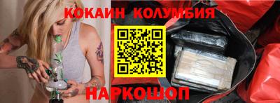 альфа пвп VHQ Ливны