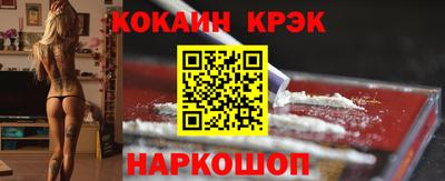 амфетамин Лесосибирск