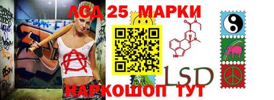 амфетамин Лесосибирск