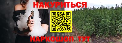 альфа пвп VHQ Ливны