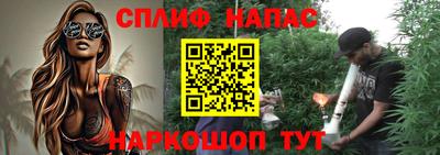альфа пвп VHQ Ливны