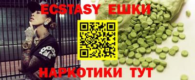 амфетамин Лесосибирск