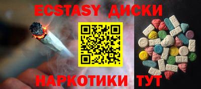 амфетамин Лесосибирск