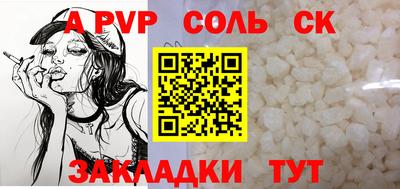 амфетамин Лесосибирск
