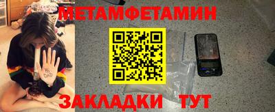 амфетамин Лесосибирск