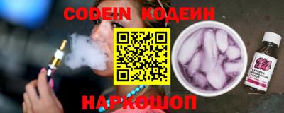 амфетамин Лесосибирск