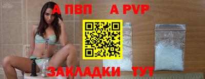 амфетамин Лесосибирск