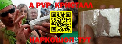 амфетамин Лесосибирск