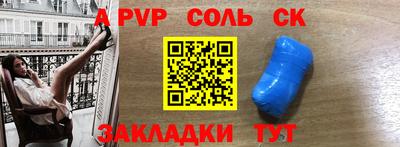 альфа пвп VHQ Ливны