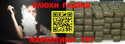 альфа пвп VHQ Ливны