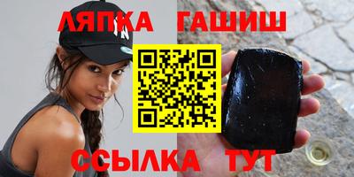 амфетамин Лесосибирск