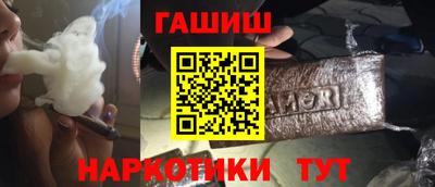 амфетамин Лесосибирск