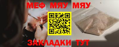 амфетамин Лесосибирск