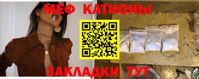 альфа пвп VHQ Ливны