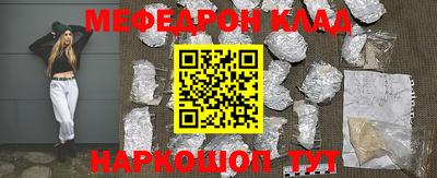 амфетамин Лесосибирск