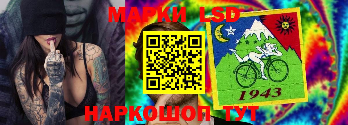 LSD-25 экстази ecstasy Вязьма