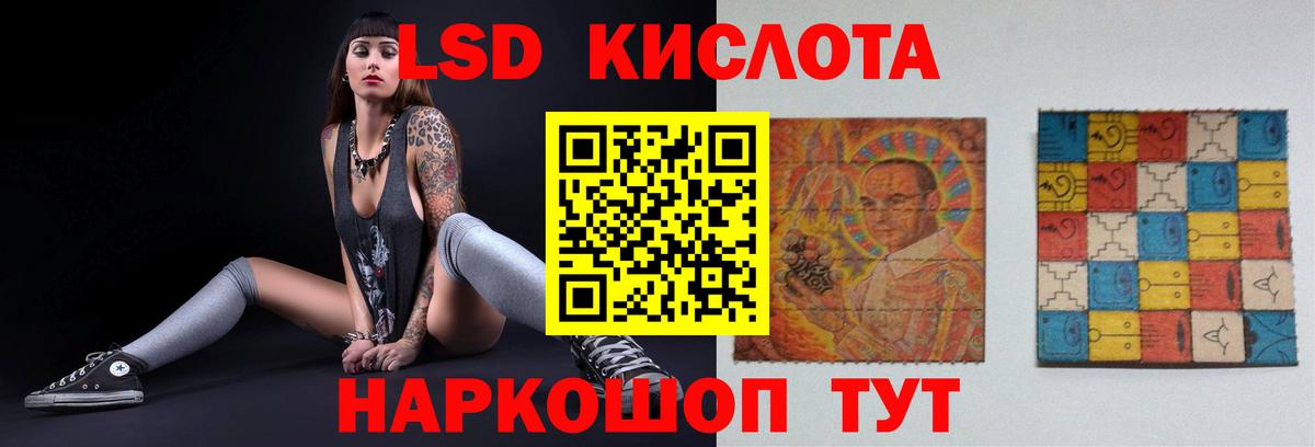Вязьма  ЛСД экстази кислота  Вход с VPN 