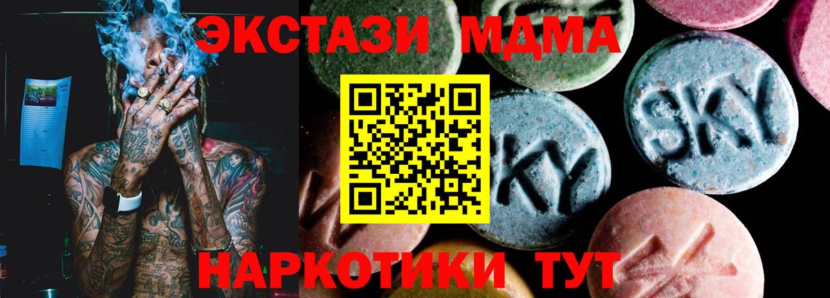ГАШ  Кокаин  Меф МЯУ МЯУ   Вход с VPN  Вязьма  Марихуана 