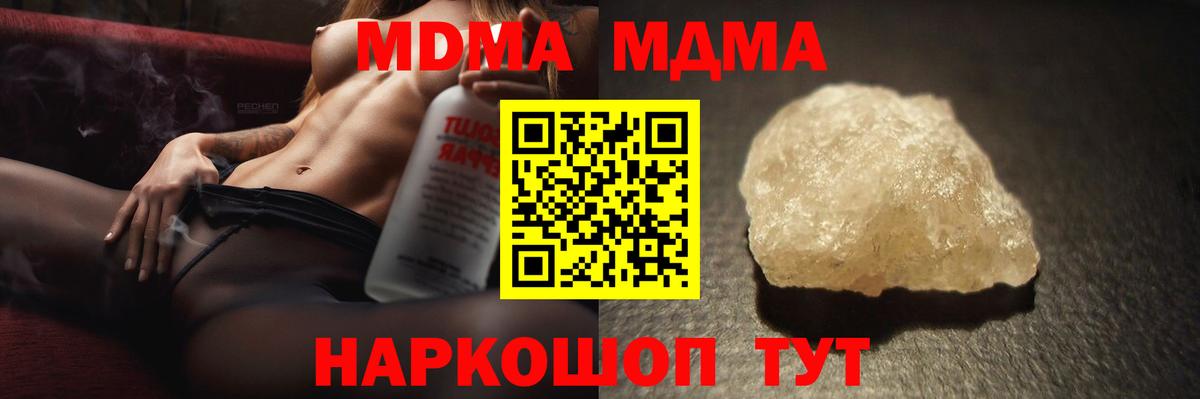 MDMA VHQ Вязьма