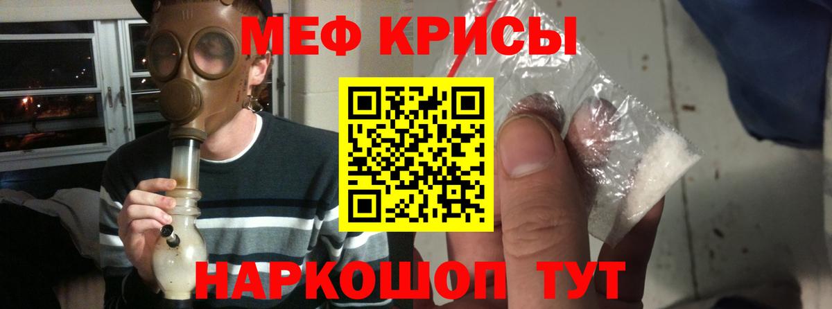 МЕФ  МЯУ-МЯУ VHQ  Вход с VPN  МЯУ-МЯУ  Вязьма  Меф mephedrone 