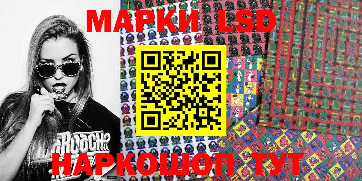 Наркотические марки 1,8мг  цены   Вязьма  Вход с VPN 