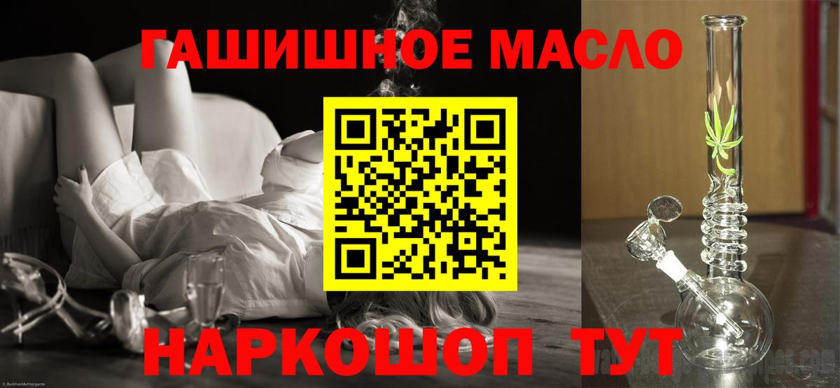 Дистиллят ТГК жижа Вязьма