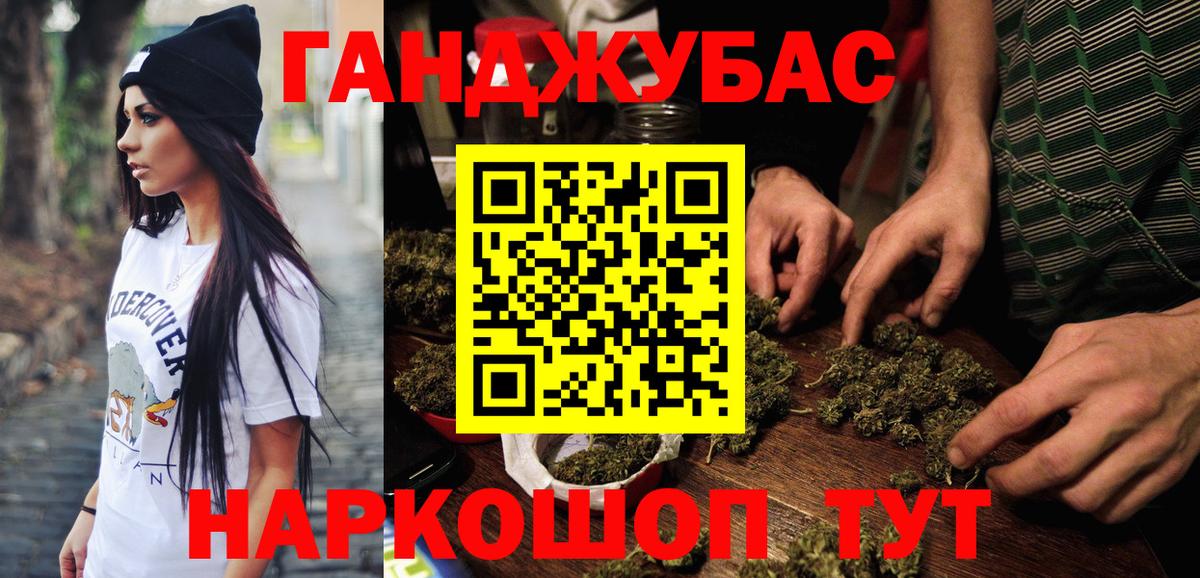 Бошки Шишки сатива  Шишки марихуана семена  Шишки марихуана AK-47  Вход с VPN  Вязьма 